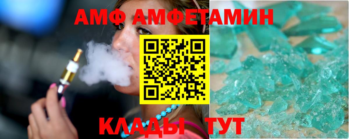 АМФЕТАМИН 98% Чебоксары