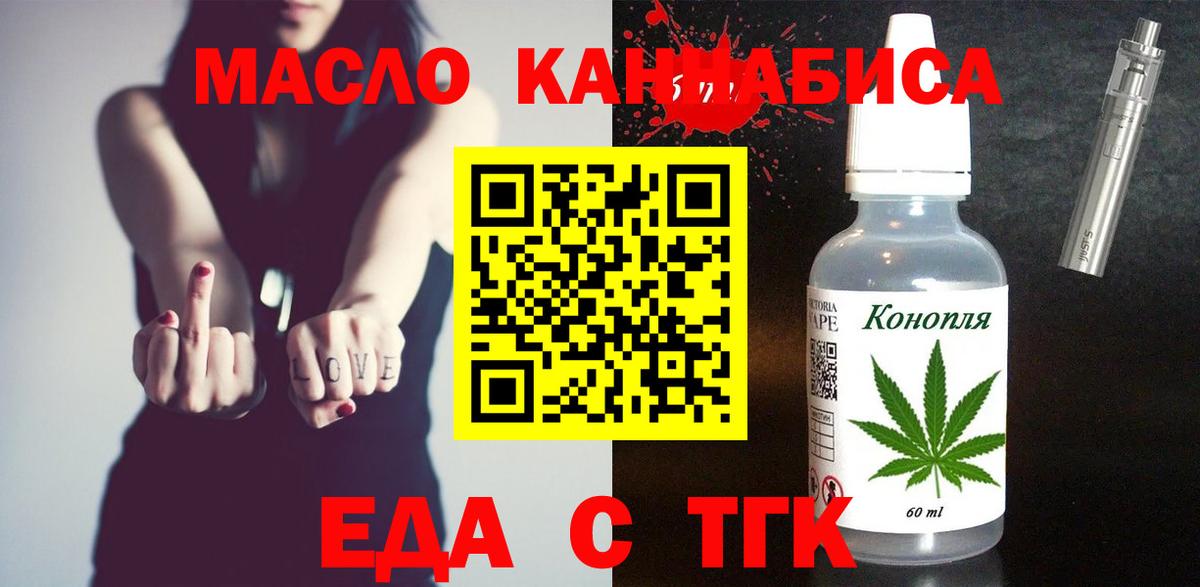Canna-Cookies марихуана  Вход с VPN  Чебоксары 