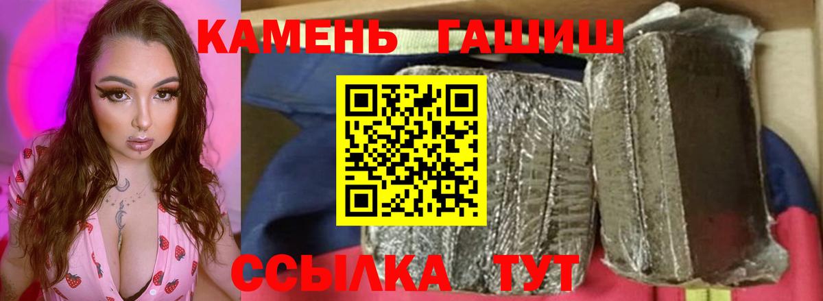 Гашиш индика сатива Чебоксары