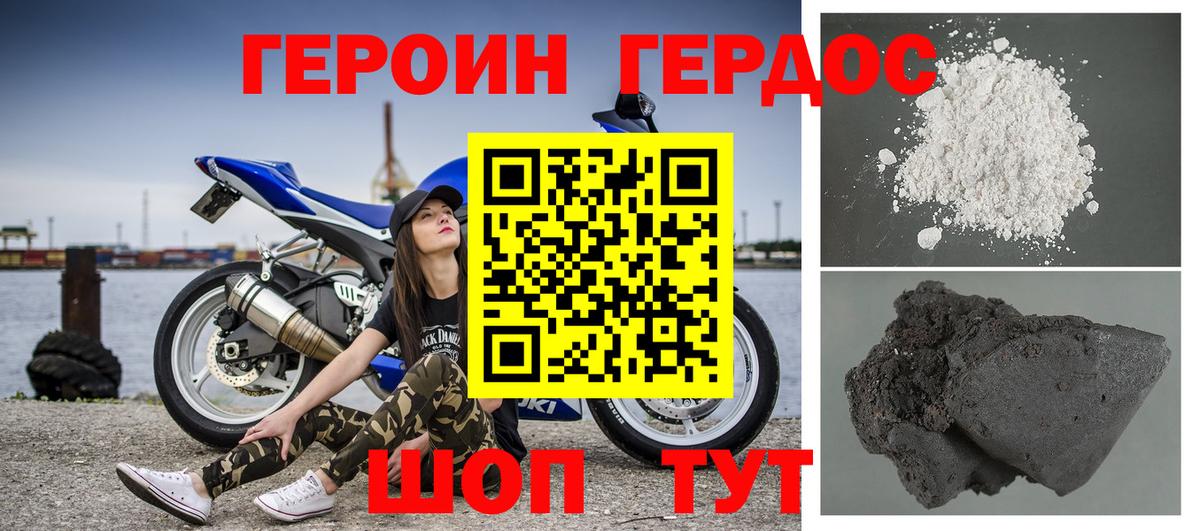 Чебоксары  ГЕРОИН гречка  Вход с VPN 