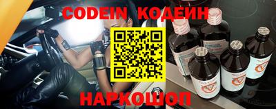 мефедрон Гатчина
