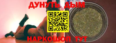 мефедрон Гатчина