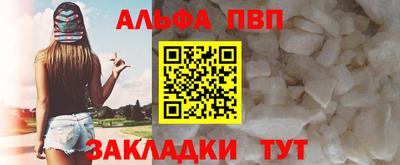 apvp Гай