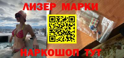 мефедрон Гатчина