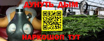 мефедрон Гатчина