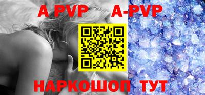 apvp Гай