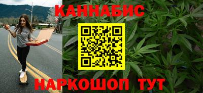 мефедрон Гатчина