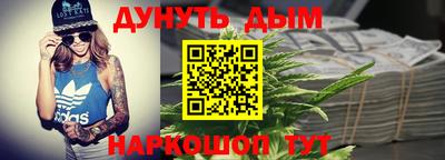 мефедрон Гатчина