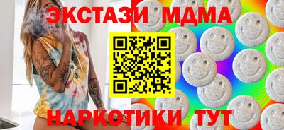 мефедрон Гатчина