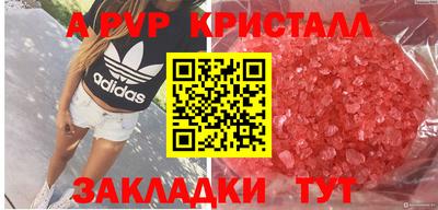 метадон Гагарин