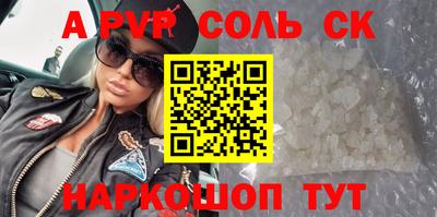 apvp Гай