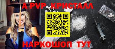 apvp Гай