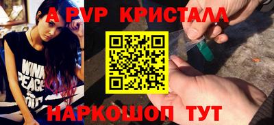 apvp Гай