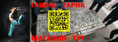мефедрон Гатчина