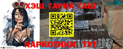мефедрон Гатчина