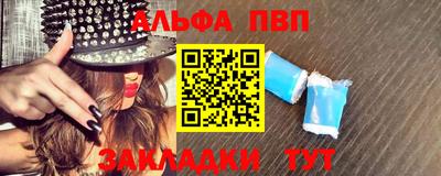 apvp Гай