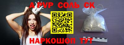 мефедрон Гатчина