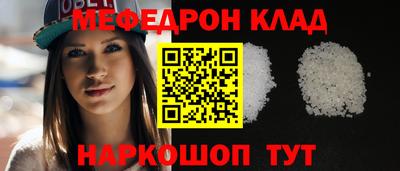 мефедрон Гатчина