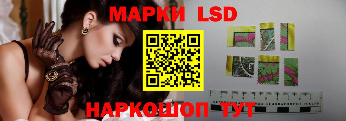 LSD-25 экстази кислота  Вход с VPN  Лсд 25 экстази  Чебоксары 