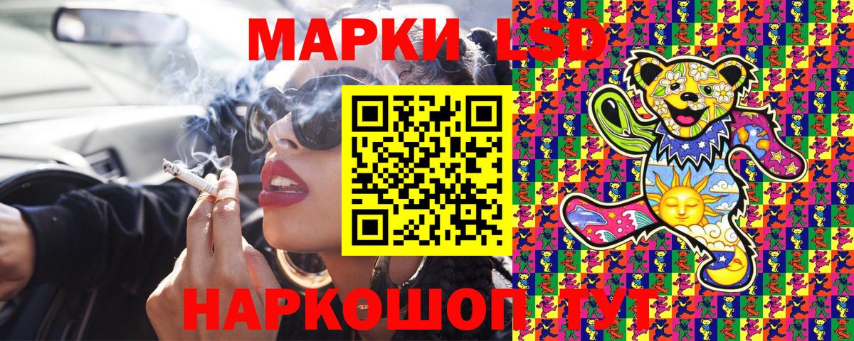 Чебоксары  Наркотические марки 1,5мг  Наркотические марки 1,5мг  Марки NBOMe  Вход с VPN 
