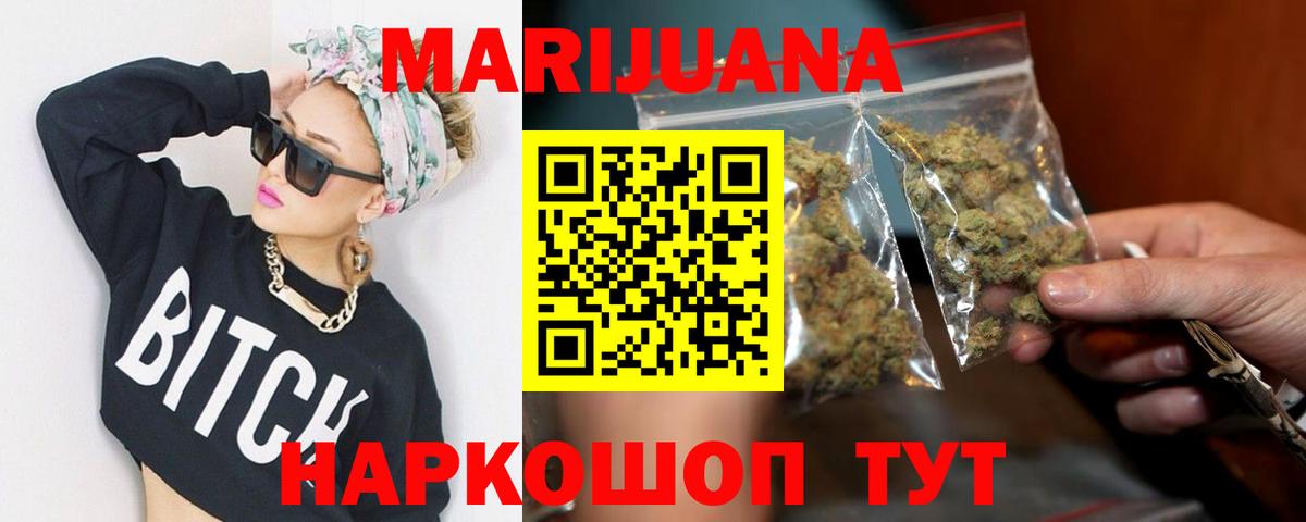 Чебоксары  Шишки марихуана SATIVA & INDICA  Шишки марихуана White Widow  Вход с VPN  Каннабис Amnesia  Канабис тримм 